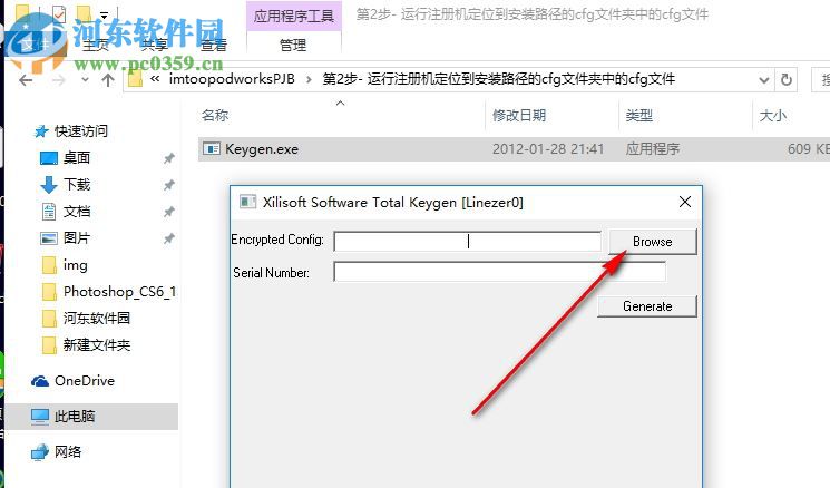 PodWorks Platinum下载(iPod同步助手) 5.7.21 破解注册版