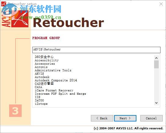 Eye Candy 5 下载(自然滤镜套装) 5.1 免费中文版