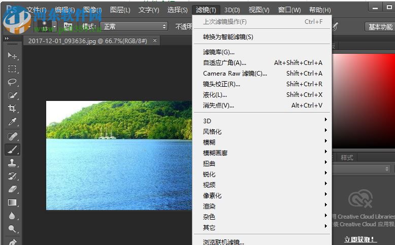 Eye Candy 5 下载(自然滤镜套装) 5.1 免费中文版