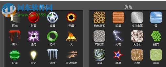 Eye Candy 5 下载(自然滤镜套装) 5.1 免费中文版