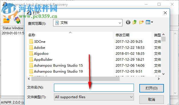 Advanced Intuit Password Recovery(密码恢复) 2.0 免费版