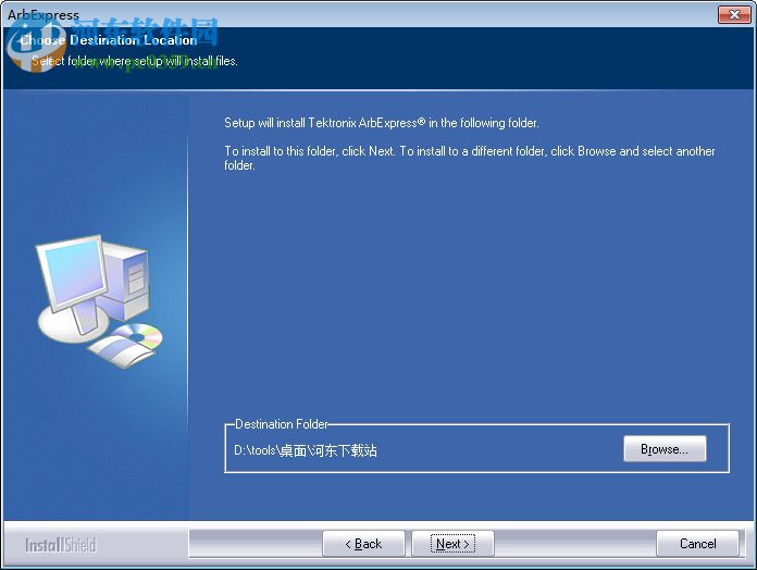 ArbExpress(信号发生器软件) 3.4 官方免费版