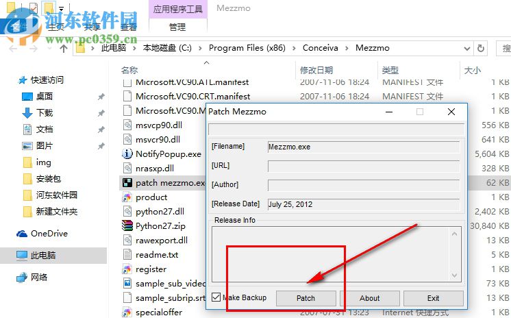 Conceiva Mezzmo Pro下载(媒体管理软件) 5.2.0 破解版