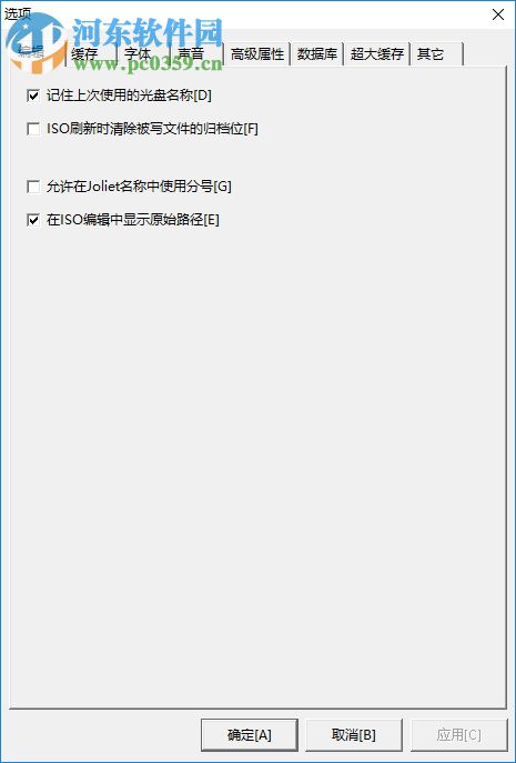 nero2011中文绿色免安装版