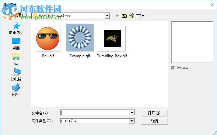 GIF Construction Set(制作GIF文件) 4.0a 官方版