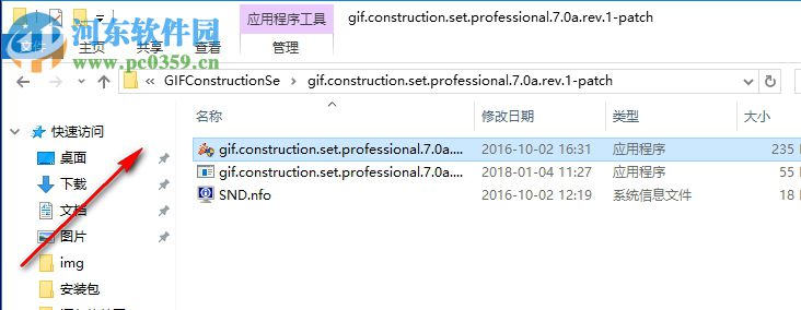 GIF Construction Set(制作GIF文件) 4.0a 官方版