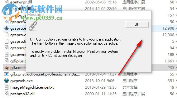 GIF Construction Set(制作GIF文件) 4.0a 官方版