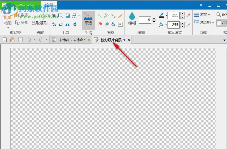 ActivePresenter(屏幕教学录像软件)