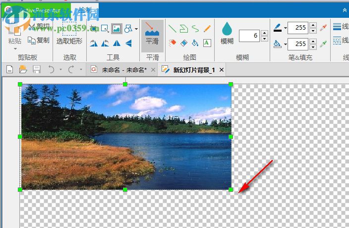 ActivePresenter(屏幕教学录像软件)