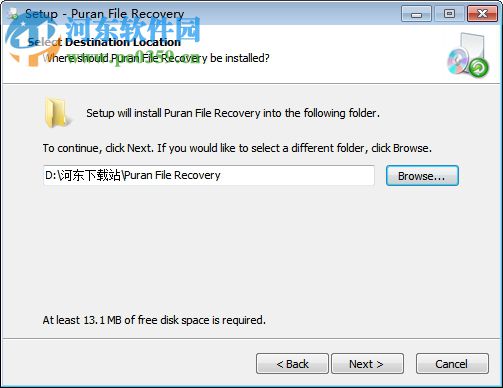 puran file recovery(文件恢复) 1.2.1 官方版