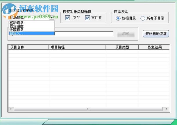U盘病毒防护盒(Anti U-virus Box) 3.2.993 绿色版
