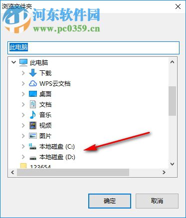 UThieF下载(U盘自动拷贝) 2.0.0.1 绿色免费版