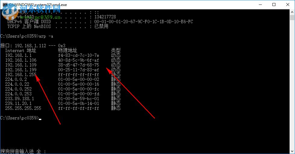 Ubiquiti discovery下载(ubnt管理软件) 2.3 官方版