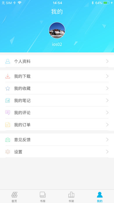 国标电子书库(2)