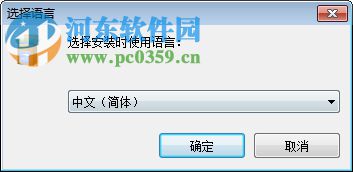 HEIC图片转换器 1.2.3 官方版