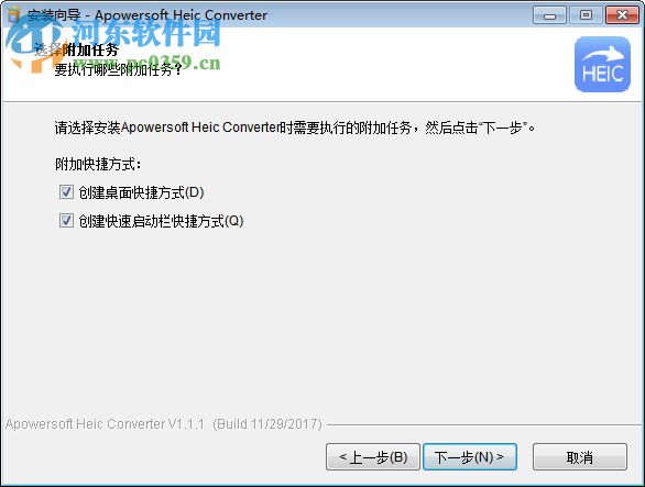 HEIC图片转换器 1.2.3 官方版