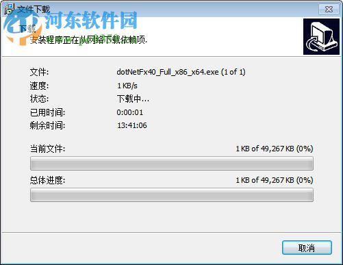 HEIC图片转换器 1.2.3 官方版