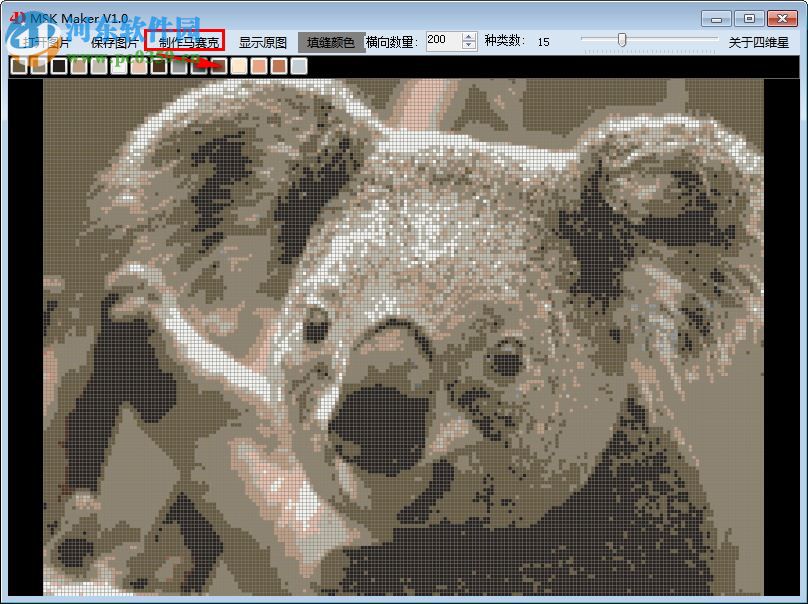 四维星装饰选材软件下载 20.12.08 免费版