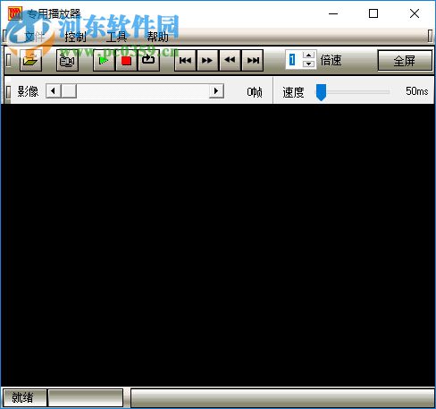neonplay(霓虹灯制作软件) 2013 免费版