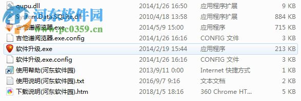 吉他谱阅览器下载 1.1.6 官方版