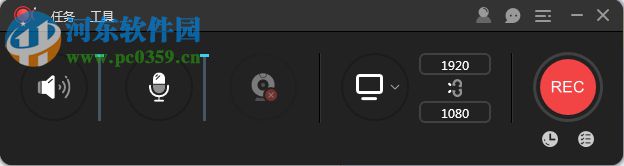 ApowerREC(桌面录屏工具)