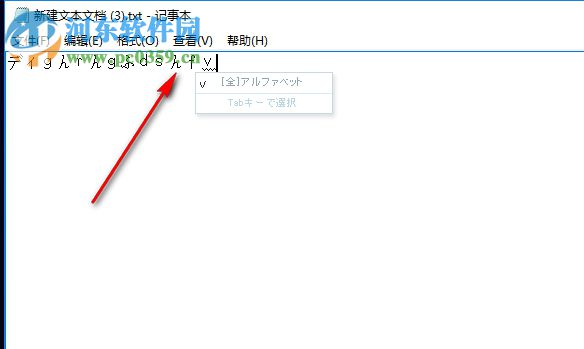 百度日语输入法(Baidu IME) 3.6.1.7 官方版