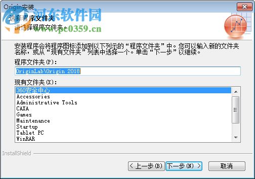 OriginLab OriginPro2018下载 中文破解版