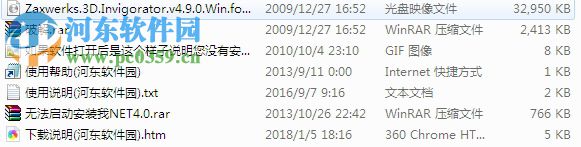 3D invigorator for Photoshop下载(PS3D插件) 8.5.0 中文版
