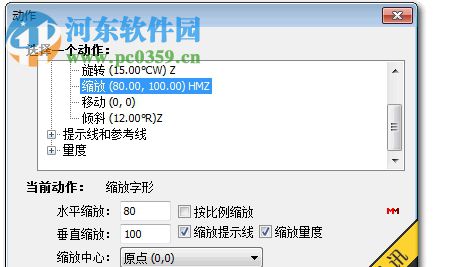 FontLab TypeTool下载(字体编辑工具) 3.1.2.4868 中文破解版