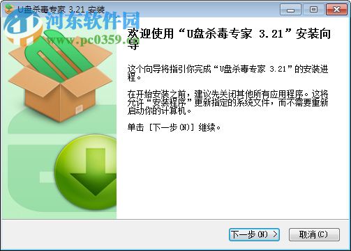 USBKiller注册序列号生成器 1.0 最新免费版