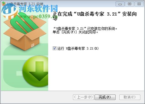 USBKiller注册序列号生成器 1.0 最新免费版