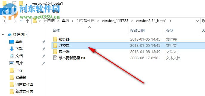 盛聪屏幕录像专家下载 2.54 绿色版