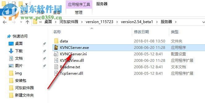 盛聪屏幕录像专家下载 2.54 绿色版