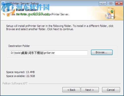 priPrinter Server下载(虚拟打印机) 6.4.0.2446 含注册机