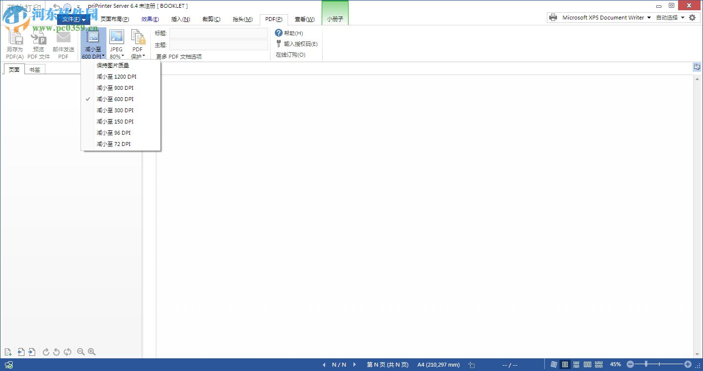 priPrinter Server下载(虚拟打印机) 6.4.0.2446 含注册机