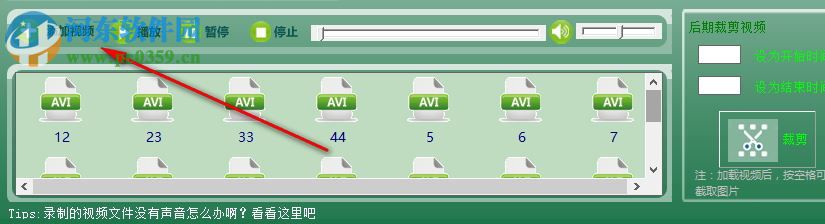 屏幕录像王下载 17.20 官方版