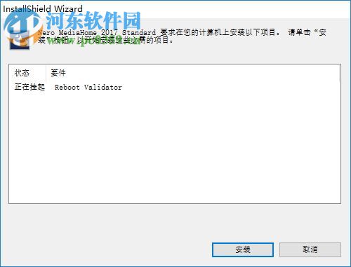 nero mediahome 2017下载 18.0.00400 中文版