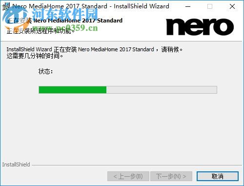 nero mediahome 2017下载 18.0.00400 中文版