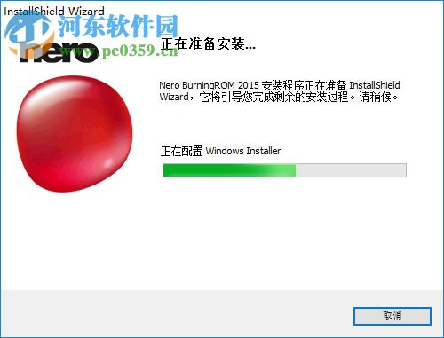 nero burning rom 2015下载(附序列号) 16.0.02700 中文版