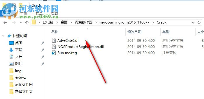 nero burning rom 2015下载(附序列号) 16.0.02700 中文版