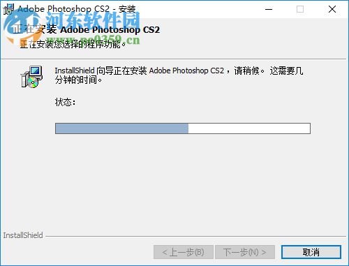 photoshop cs2注册机下载