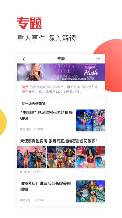 淘小蜜优惠券(2)