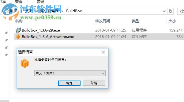 buildbox下载(游戏开发工具) 1.3.6 破解版