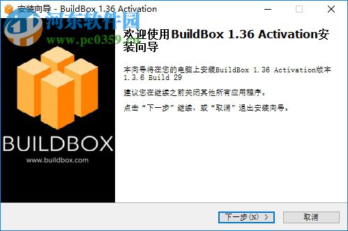 buildbox下载(游戏开发工具) 1.3.6 破解版