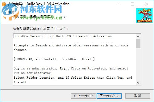 buildbox下载(游戏开发工具) 1.3.6 破解版