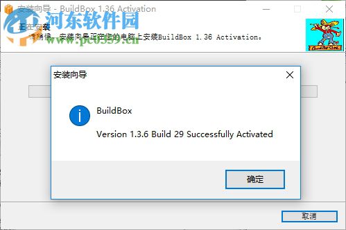 buildbox下载(游戏开发工具) 1.3.6 破解版
