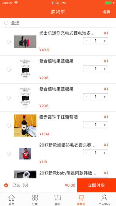 嘉贝鱼商消联盟(3)