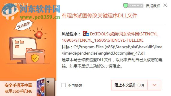 stencyl下载(游戏开发平台) 3.4.0 中文破解版
