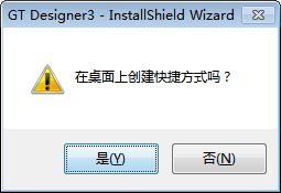 gt designer 3下载(三菱触摸屏编程软件) 中文版