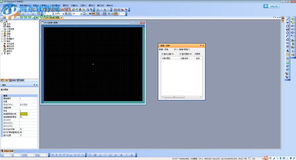 gt designer 3下载(三菱触摸屏编程软件) 中文版